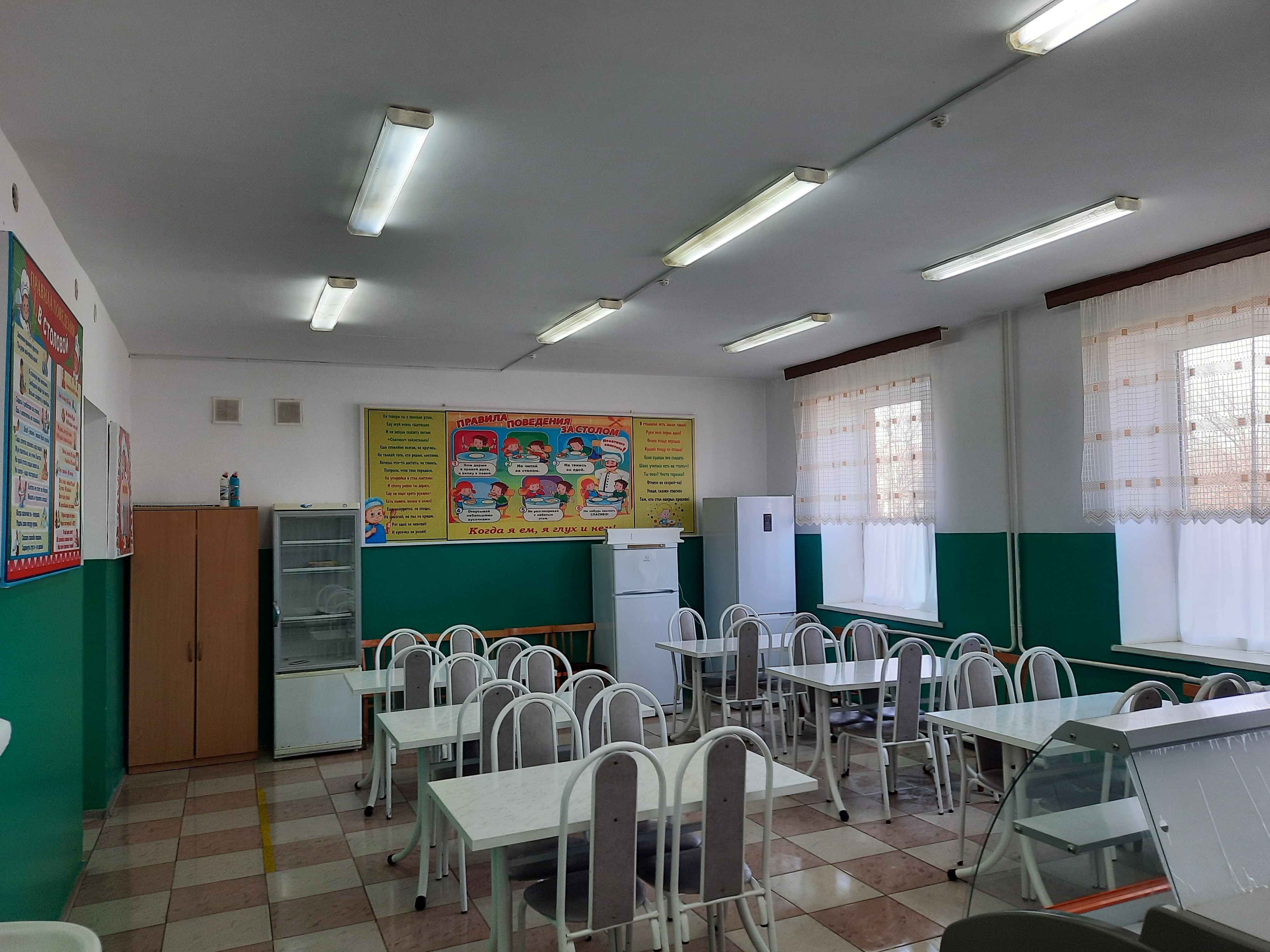 Столовая